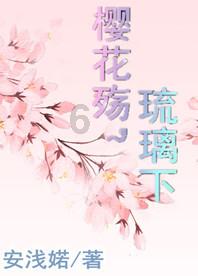 好吃的腌萝卜怎么做？游戏画面