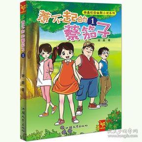球球大作战下载最新版