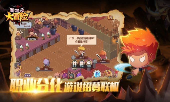 杀出重围3