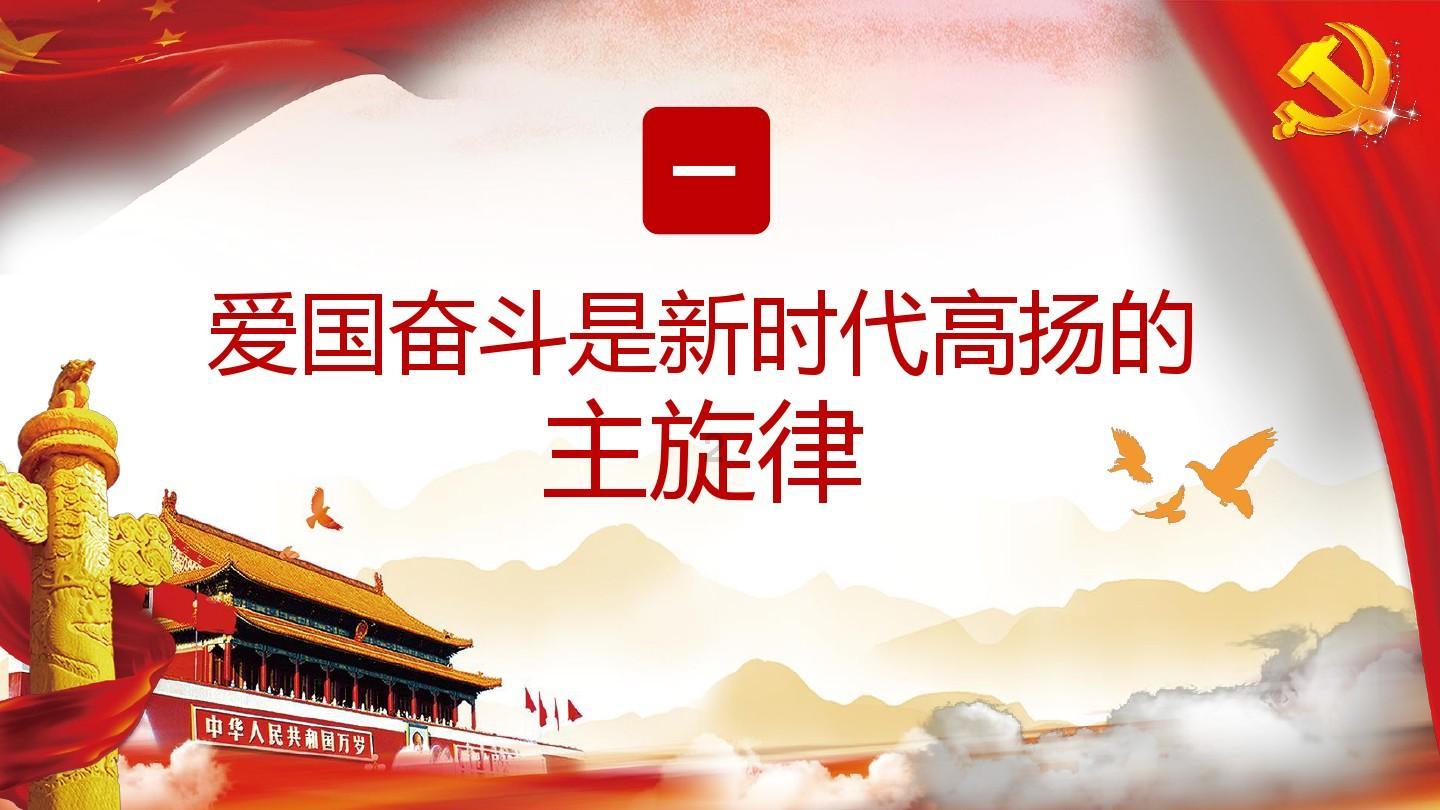 中世纪小镇找不同