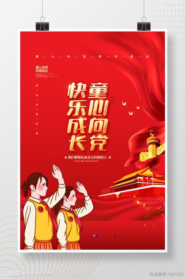 怪物大入侵中文版