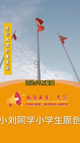 高校偷偷为学生免费充了480度电