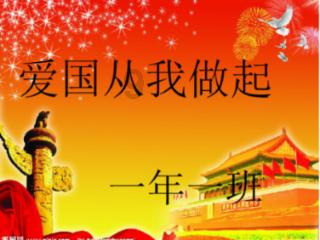 仓鼠学拼音