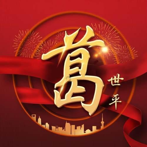 精准的神枪手