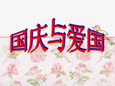 动物帮帮忙保卫家园