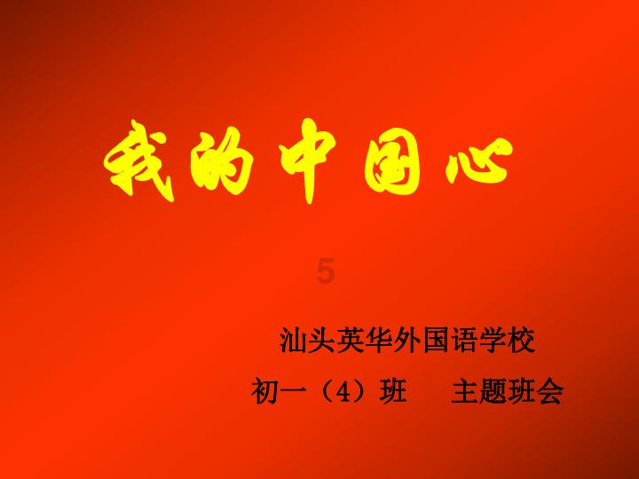 范弗里特：我防守时不会考虑我的身高 要阅读比赛并做出反应