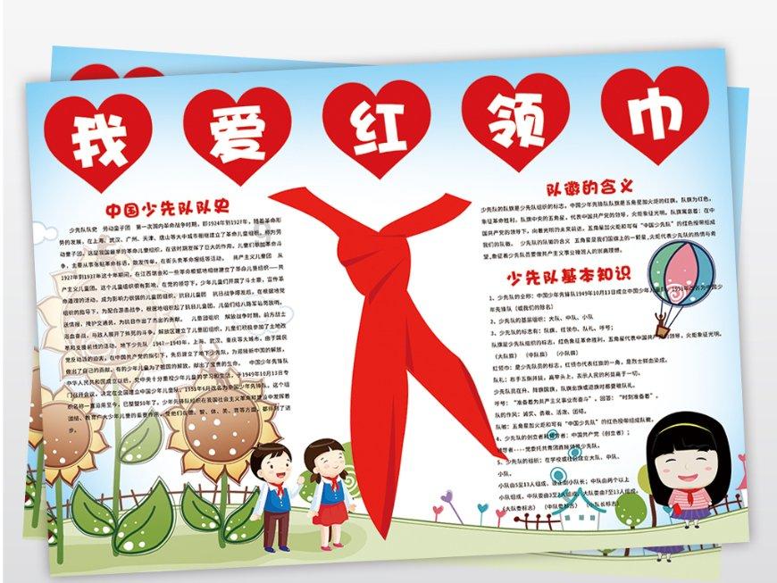 拥堵的停车场