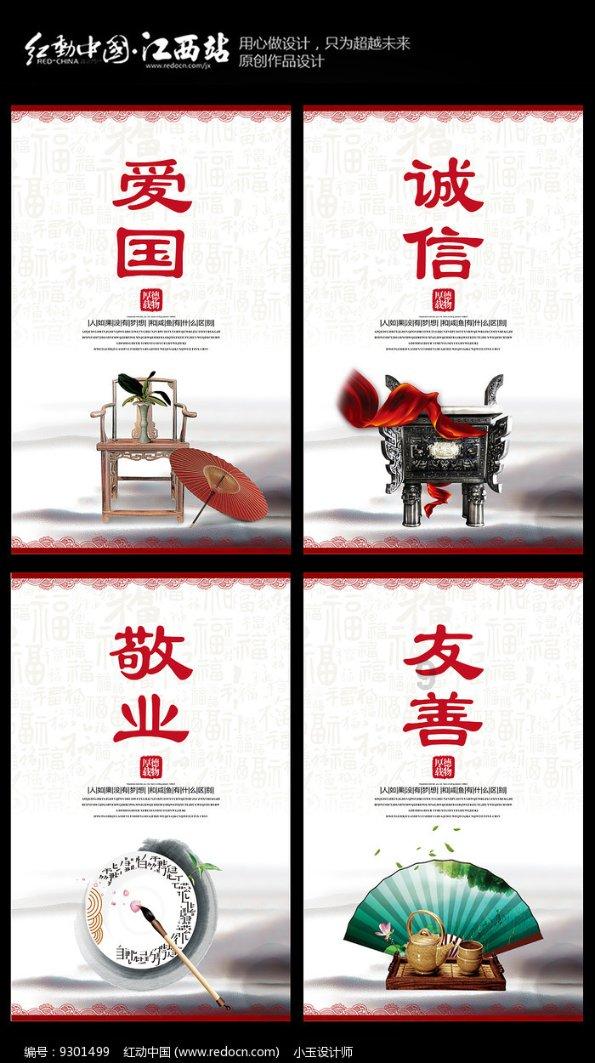 诱捕小浣熊