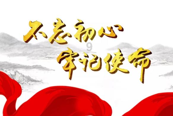 星球大战前线