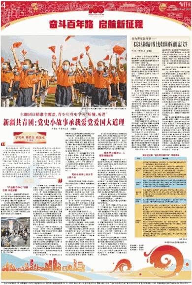 非洲河边莫名出现“黑帐篷”，居然是水鸟搭起来的？能用来捕鱼？