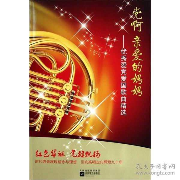 小魔仙的闺蜜装
