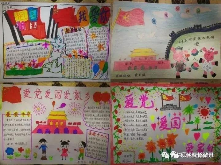 梦想牧场