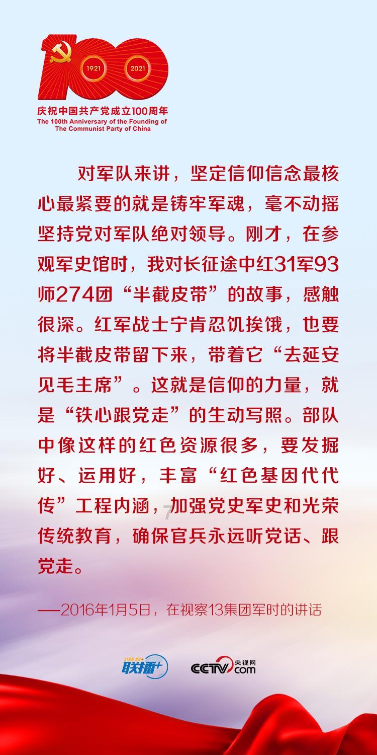 轩辕剑4外传：苍之涛