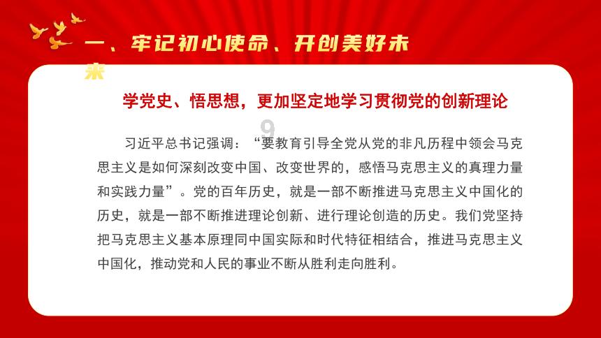 拯救精灵的土地10