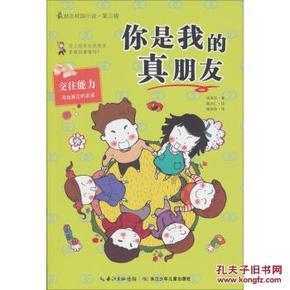 彼得比尔特379拼图