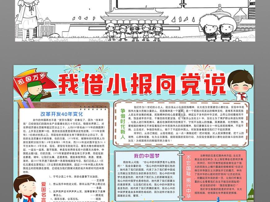 蓝狐视频