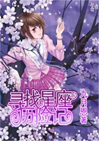 2月1日起 济宁公交5路线部分站点优化调整