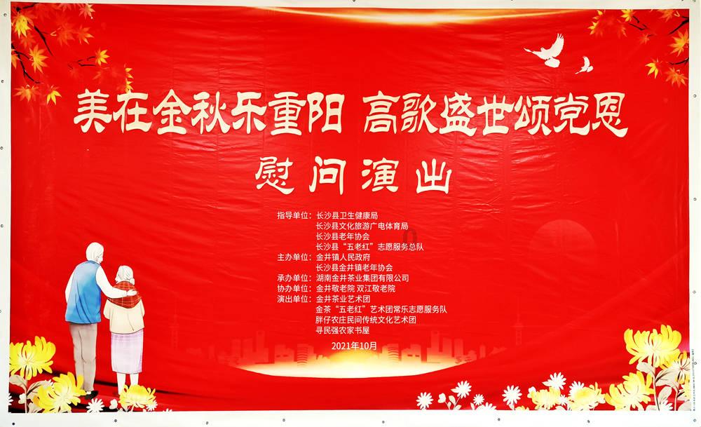救援销售女员工