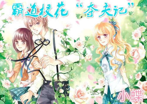 复仇机器人中文版